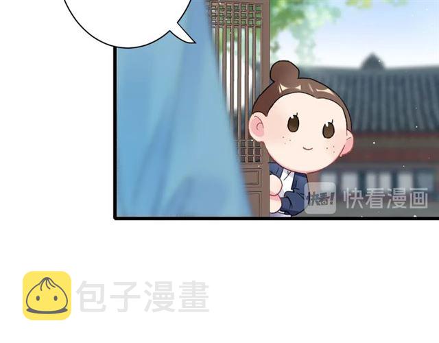 第46话 对不起我嫉妒疯了63