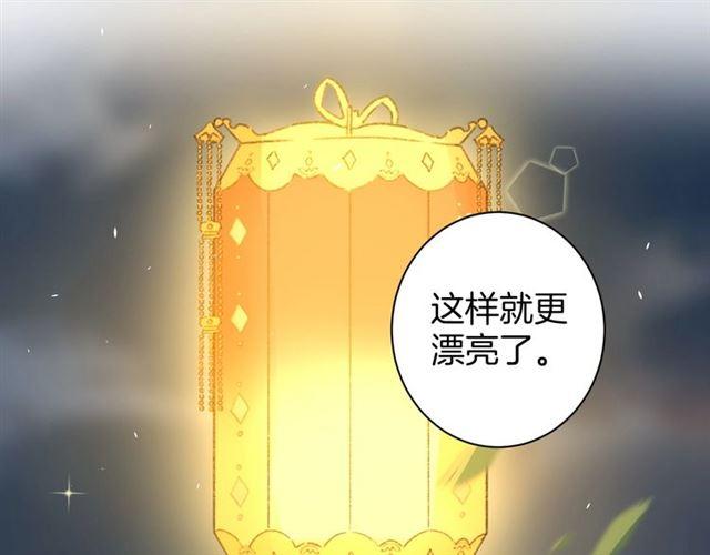 第14话 生生世世都不分开吗？59