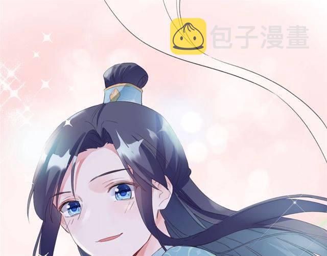 第51话 太子的秘密？！63