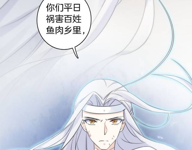 第20话 云迟终究还是来了83