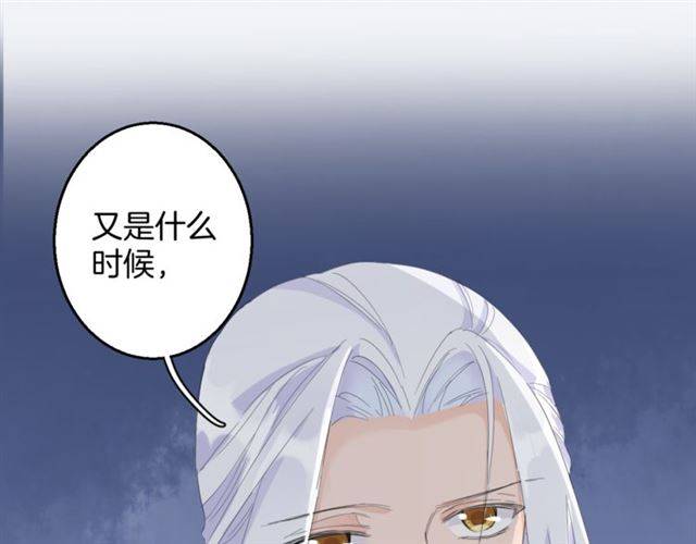 第29话 竟敢招惹苏子斩？！30