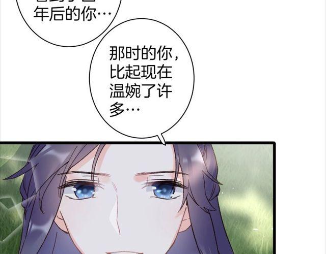 第三季第9话 她只能是我的妻子58