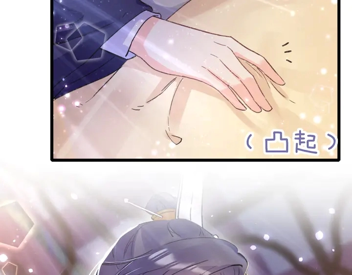 第三季完结篇 前往北地37