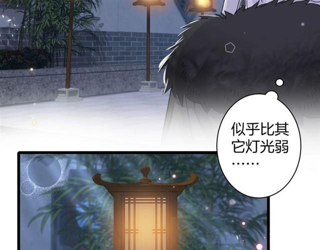 第21话 传说中的唤魂咒81