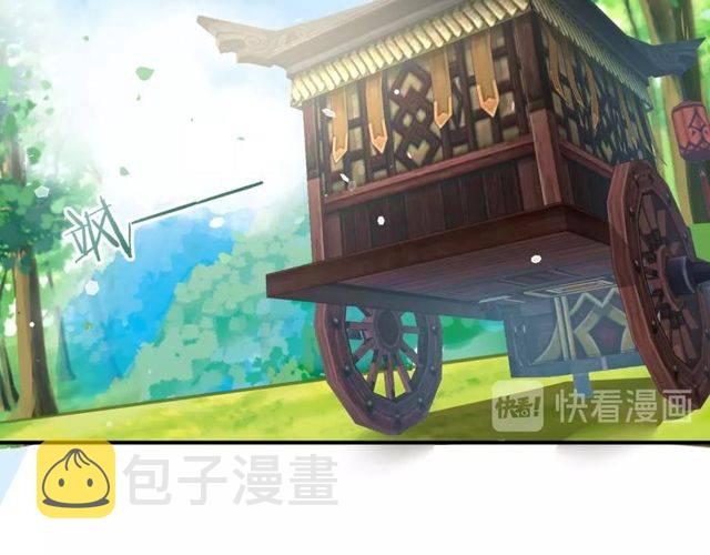 第二季第1话 桃花谷与你相遇38