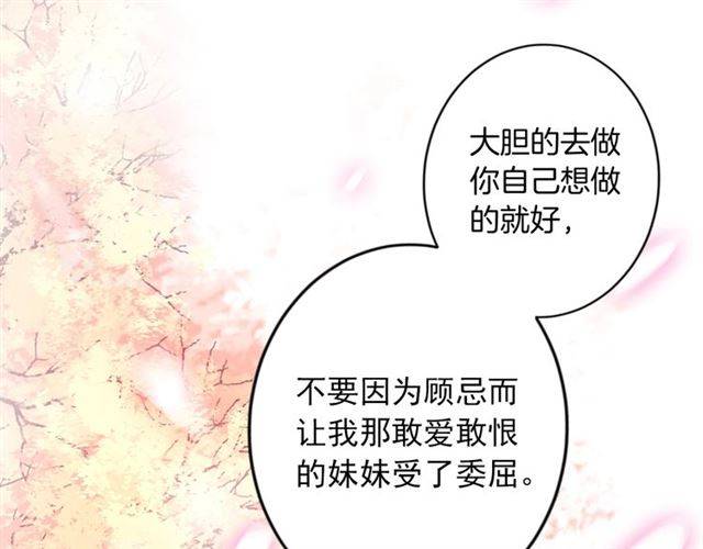 第二季第2话 战场“危机”？16