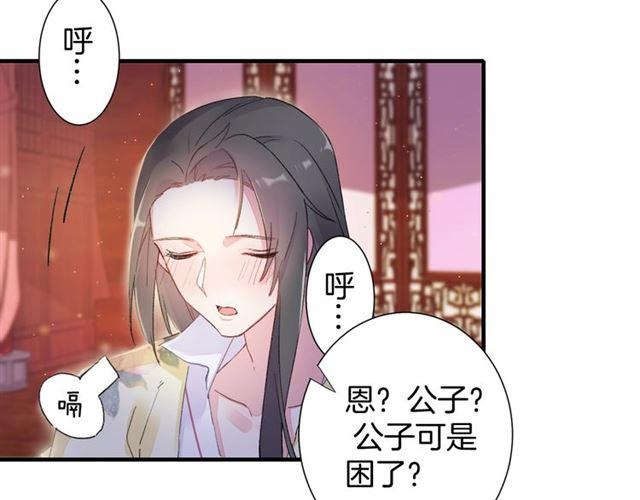 第21话 难以克制的冲动33