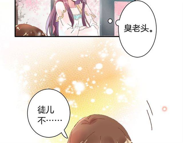 第二季第3话 我要救你11