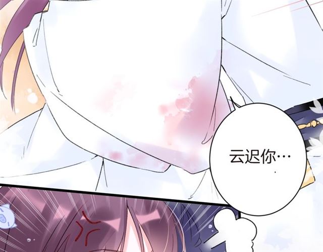 第37话 我们早日回去成婚吧21