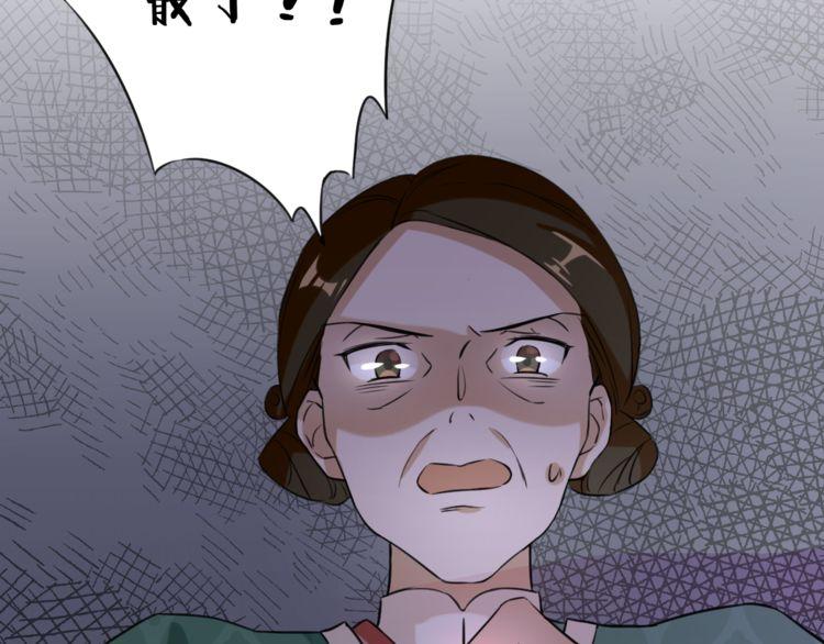 第2话 退婚决心！40
