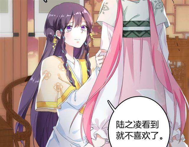 第45话 你是我认定的人！58
