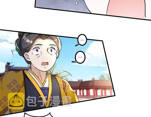 第32话 以死明志35