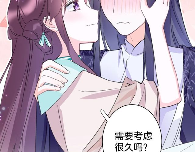 第25话 今晚如何度过呢？52