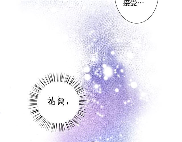 第25话 与太子为敌46