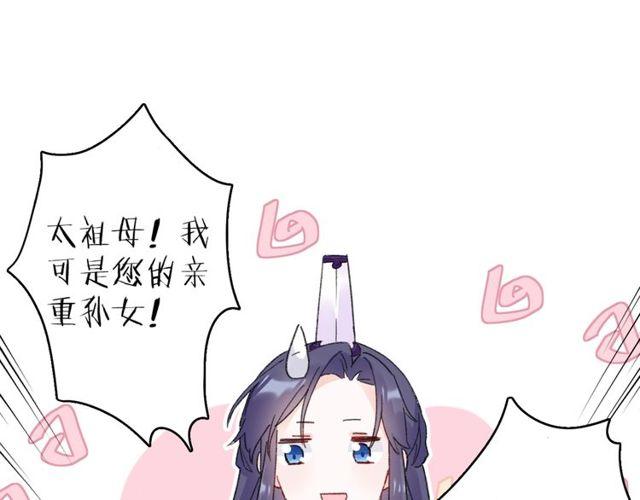 第16话 不能触碰的记忆66