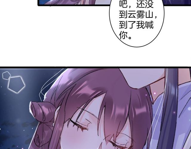 第13话 “活着的希望”65