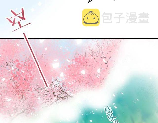 第二季第1话 桃花谷与你相遇48