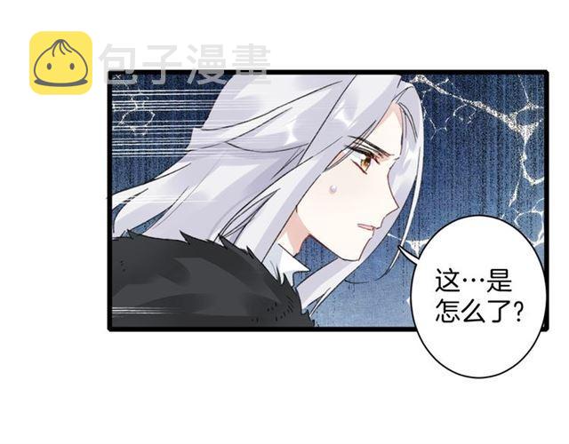 第20话 深陷回忆的苦楚17