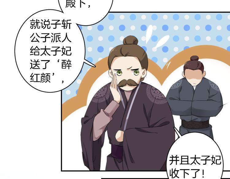 第9话 让人沉醉的甜美43