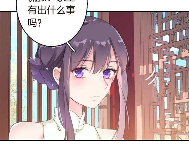 第53话 退婚成功13