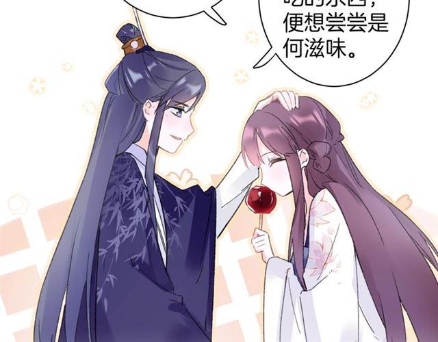 第三季第6话 心上人？！49