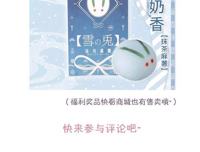 第31话 太后太子妃初相遇71