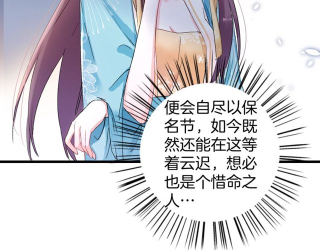 第39话 突然呕血！36