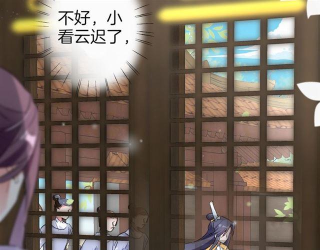 第12话 果然是你…57