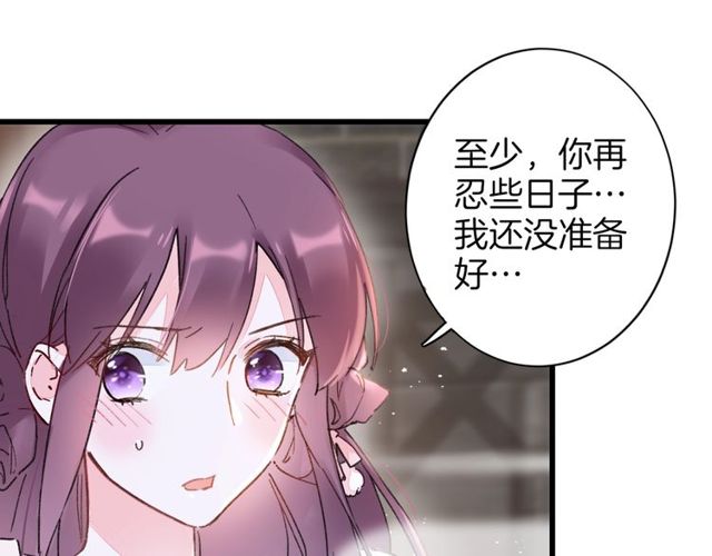 第49话 今晚小欺负你一下63