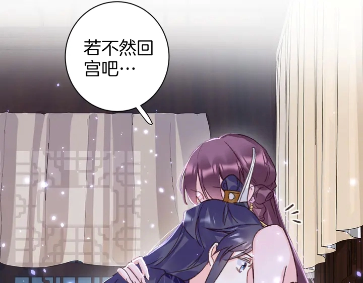 第47话 带走我的尸骨29