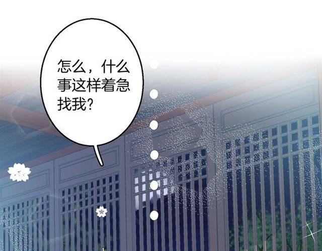 第52话 为了你我什么都愿意做26