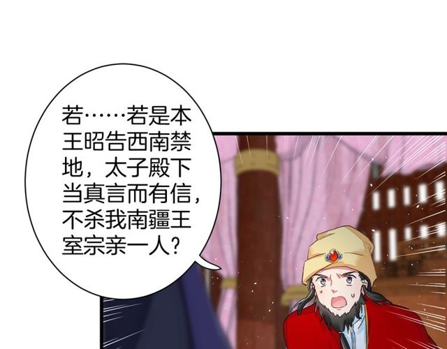 第39话 突然呕血！37