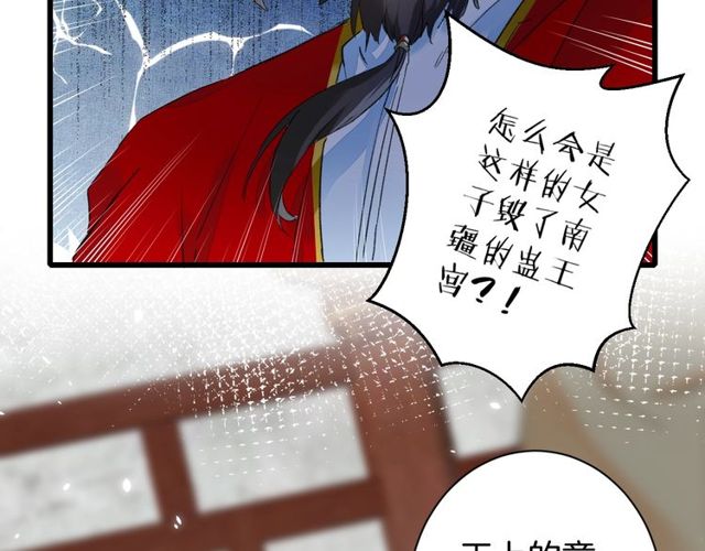 第39话 突然呕血！16