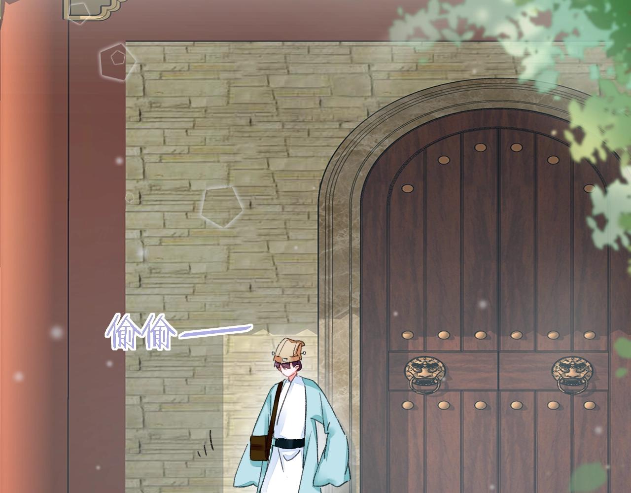 第17话 婚约？19