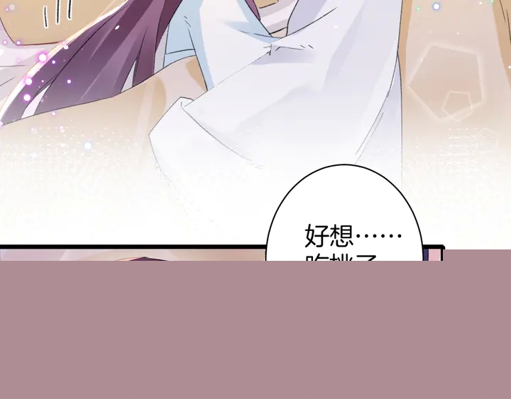 第42话 花颜！别乱捏！58