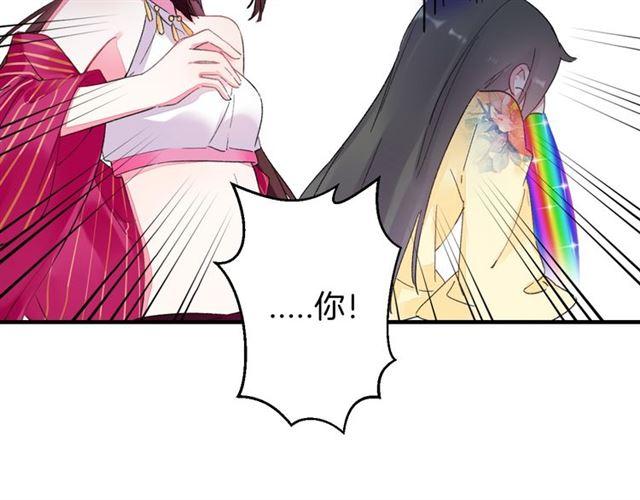 第21话 难以克制的冲动38