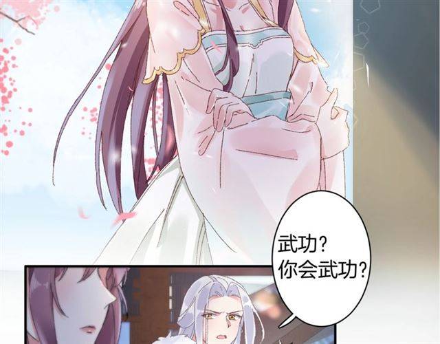 第二季第3话 我要救你17