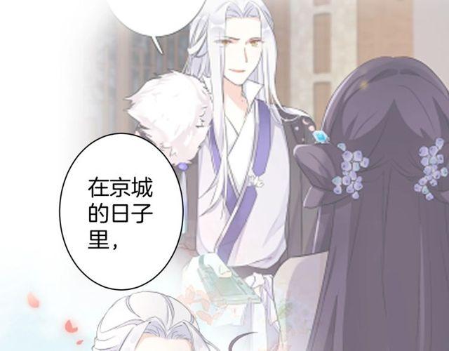 第三季第8话 与你大婚的不是我17