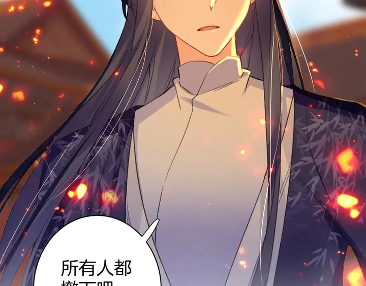 第49话 魂咒无解？61