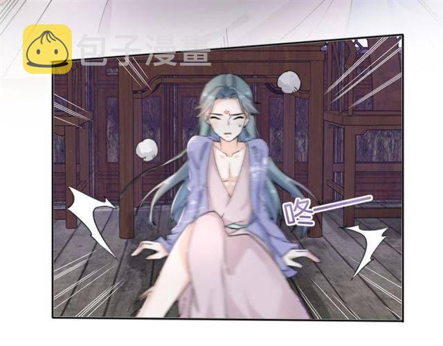 第47话 太子惊现青楼？！38