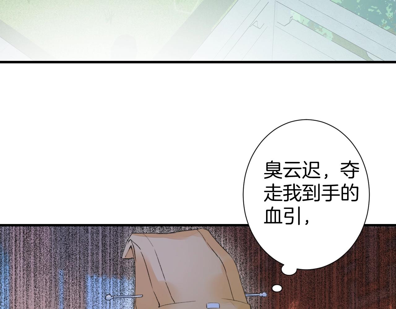 第17话 婚约？7