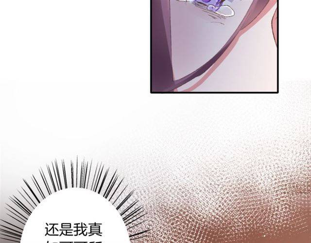 第二季第6话 谎言45
