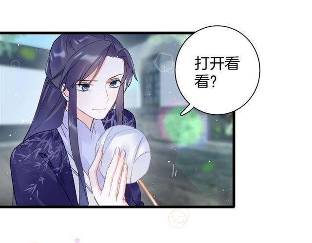 第三季第6话 心上人？！45