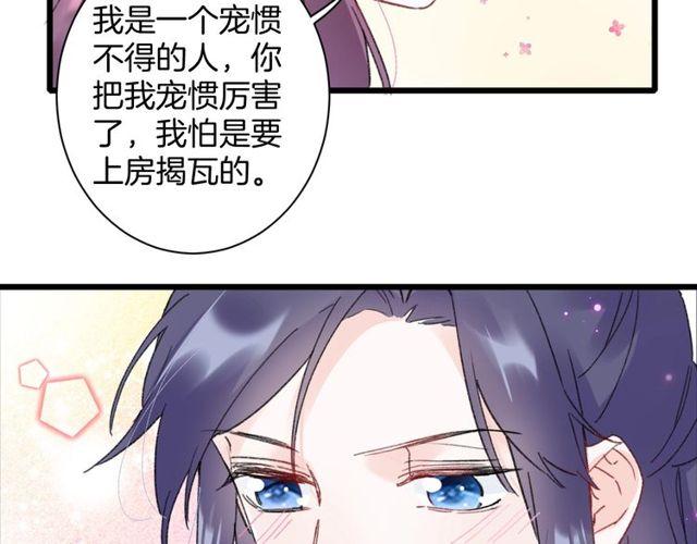 第16话 不能触碰的记忆53