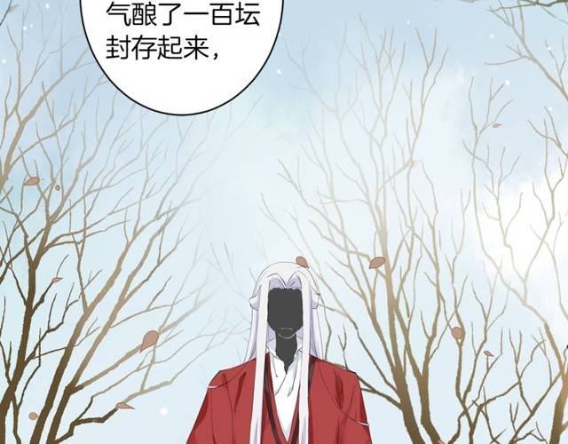 第21话 醉红颜的由来26