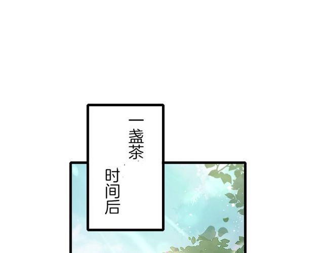第44话 为你擦身66