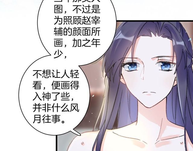 第49话 今晚小欺负你一下27