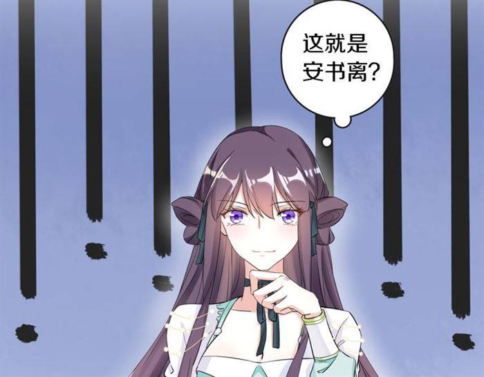 第23话 与书离公子的姻缘13