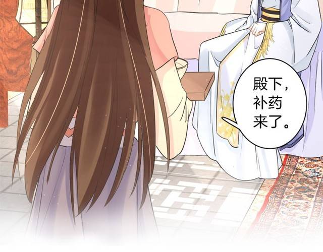 第26话 总是这么任性！53