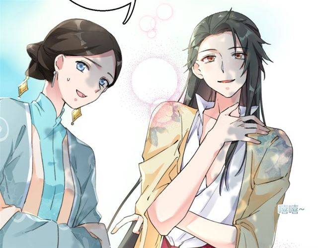第51话 太子的秘密？！16